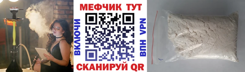 Купить Галлюциногенные грибы  Меф  Каннабис  Амфетамин  Сольцы
