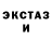 Метадон белоснежный MiFix TOP