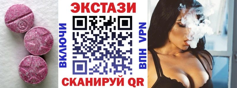 Ecstasy таблы  Купить где  Сольцы 