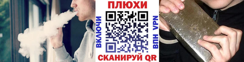 Гашиш hashish  Купить где  Сольцы 