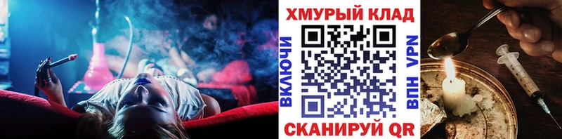 ГЕРОИН белый  Купить где  Сольцы 