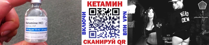 КЕТАМИН ketamine  Купить закладки  Сольцы 