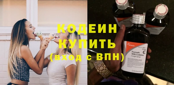 наркотики Куйбышев