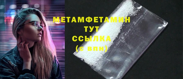 прущий лед Кулебаки
