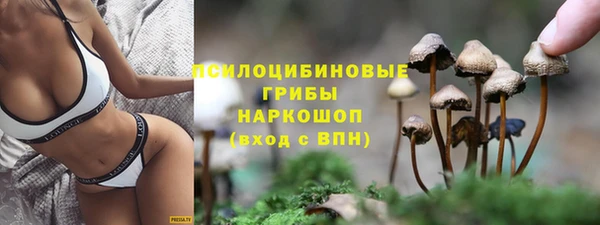 наркотики Куйбышев
