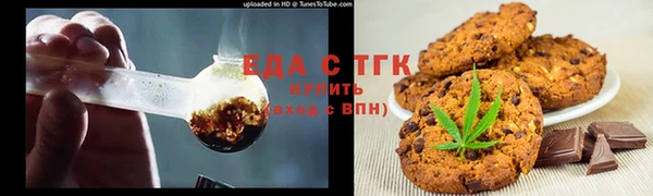 трава Кукмор