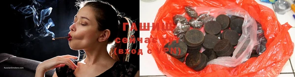 наркотики Куйбышев