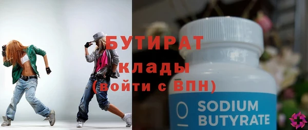 прущий лед Кулебаки