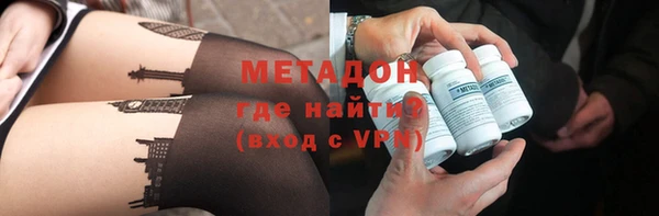 наркотики Куйбышев