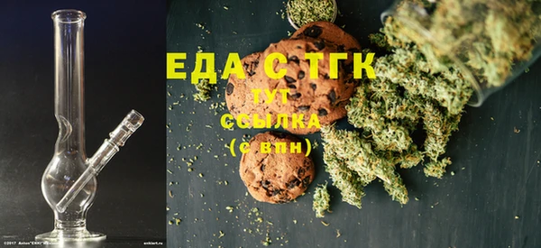 трава Кукмор