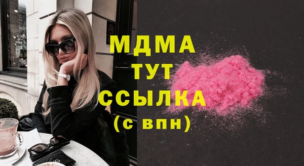 наркотики Куйбышев