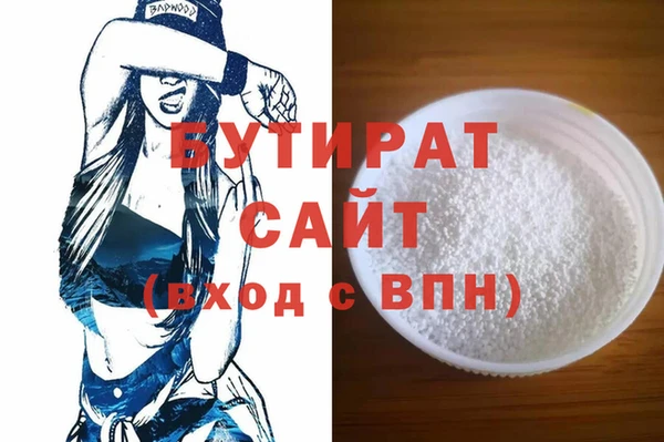 прущий лед Кулебаки