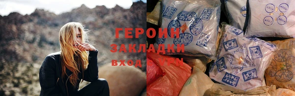 наркотики Куйбышев