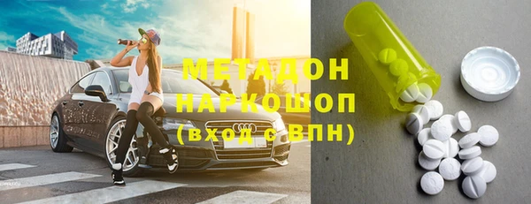 наркотики Куйбышев