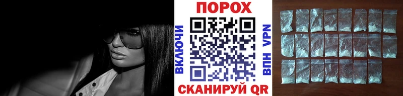 Купить  Сольцы  Первитин винт 