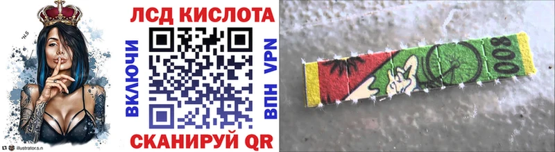 Наркотические марки 1,5мг  Купить закладки  Сольцы 