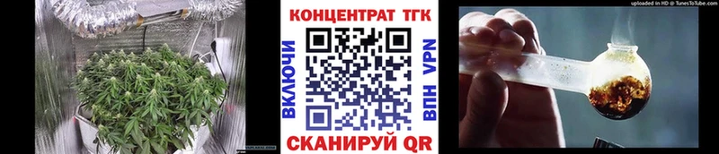ТГК концентрат  Купить закладки  Сольцы 